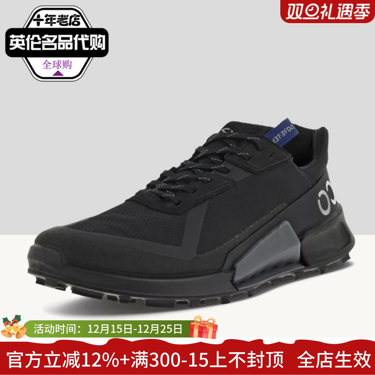 网面健步鞋爱步运动鞋