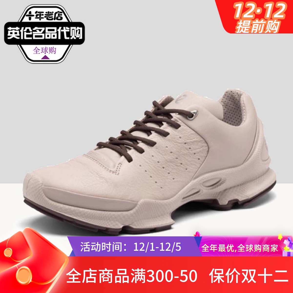 爱步25新款女鞋轻便透气跑步鞋