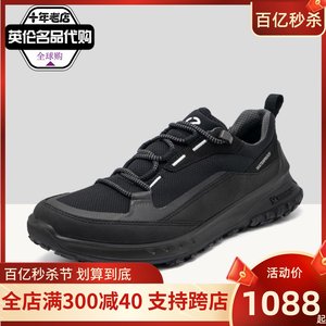 新款登山鞋Ecco/爱步减震运动