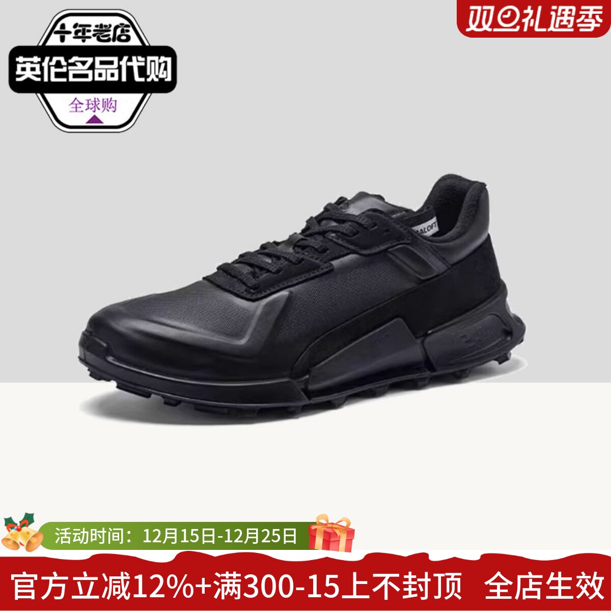ECCO爱步25新款男士登山鞋耐磨防滑运动鞋户外鞋823874国内现货