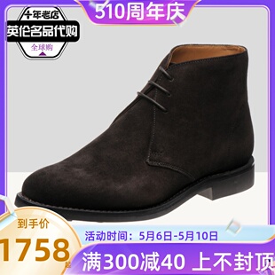 皮靴Grays rubber soled Herring商务男士 Chukka boots海外代购