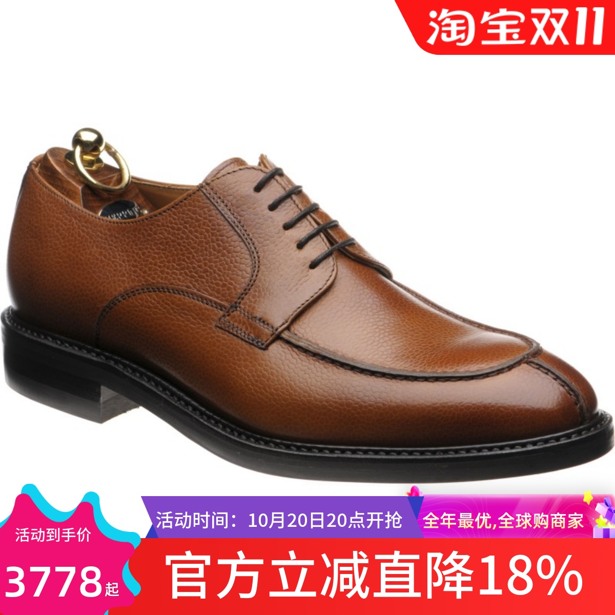新款Herring Tiverton rubber-soled Derby shoes商务休闲男鞋