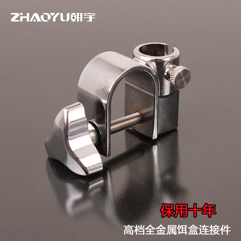 朝宇钓椅通用配件支架垂钓用品