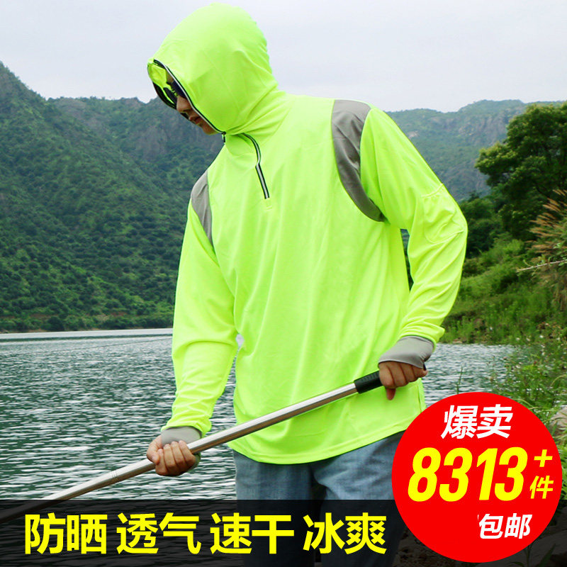 钓鱼防晒服夏季男士户外垂钓冰丝钓鱼服