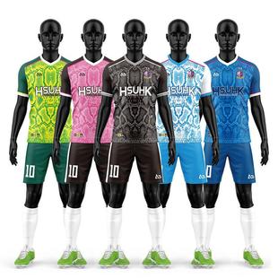 足球服套装定制比赛队服训练服热升华球衣速干吸汗面料来图设计