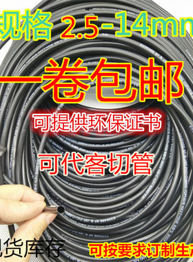 环保PVC阻燃塑料套线软管汽车摩托车设备屏蔽等防水不收缩管300V