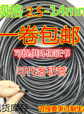 套线汽摩设备抗老化包邮收缩管