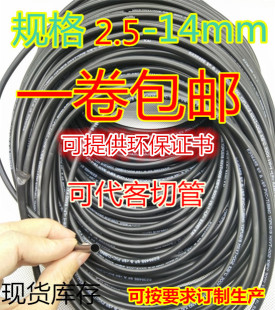环保PVC阻燃塑料套线软管汽车摩托车设备屏蔽等防水不收缩管300V