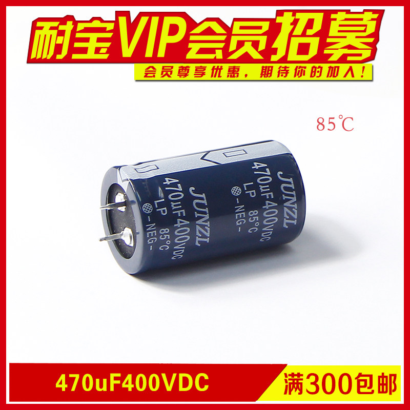 brand new Electrolysis Capacitance Inverter Electric welding machine Top parts 470uF400VDC Volume 30*50in the 3C Digital Accessories, Electronic components market , Electronic component , Capacitors  category - from Buy2taobao.com to provide professional Taobao agent buy service