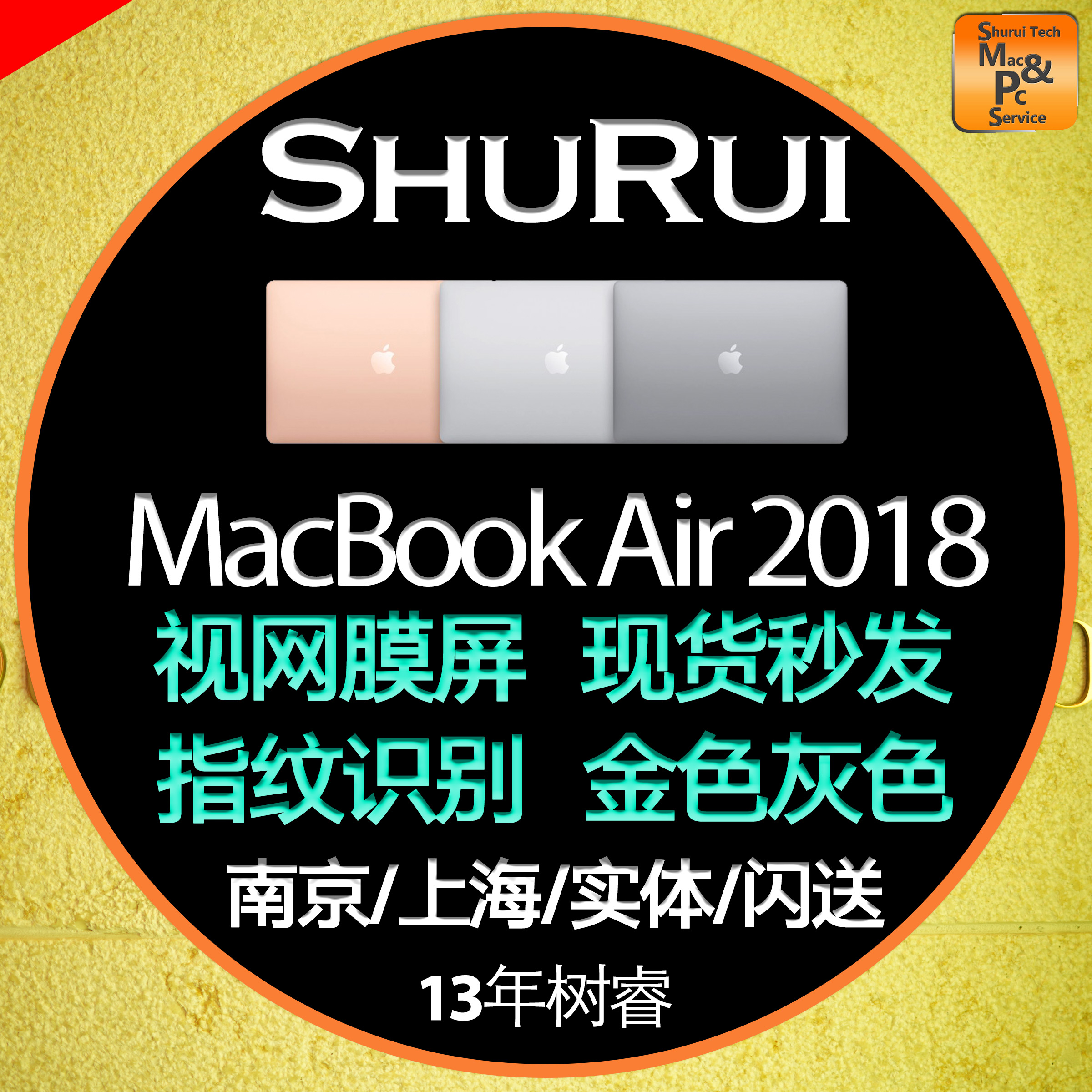 Æ»¹û±Ê¼Ç±¾air