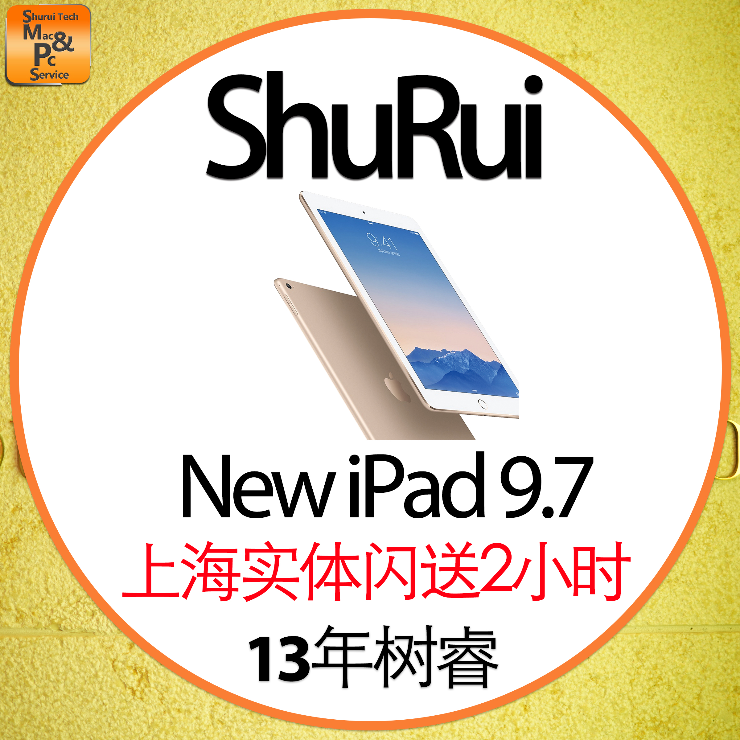 ipad3