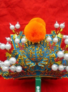 京剧盔帽头盔 金雕金刁 财神帽 关公老爷帽 相刁菩萨神像寺庙