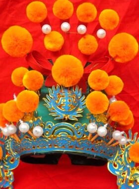 关羽帽将巾绿父子盔 帽盔 武生盔帽头盔财神帽 相刁