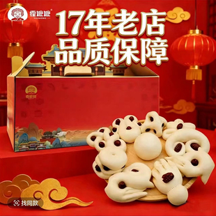 新款5斤装霍州年馍净重2kg20个山西特产花馍馒头绿和祥福中通包邮