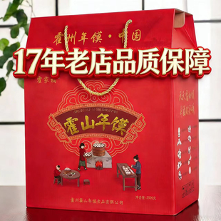 霍州年馍山西特产霍山年馍礼盒花馍非遗传承老面发酵霍嬷嬷纯手工