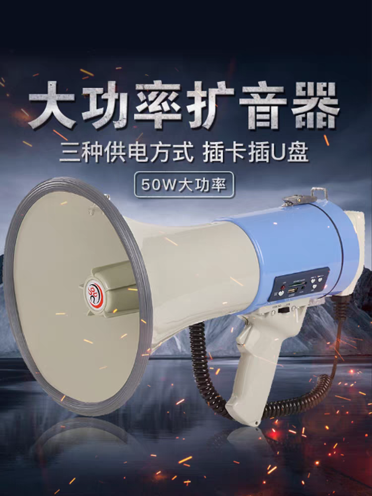 雷公王CR-88手持喊话器多功能扩音喇叭便携救援大声公扬声器高音