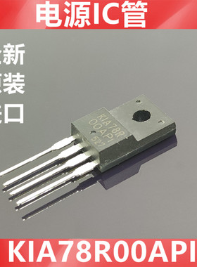 KIA278R00PI KIA78R00PI 全新进囗原装 KEC 电源管  TO-220-4脚