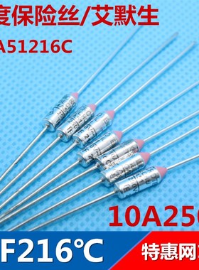 美国MICROTEMP艾默生温度保险丝  RY  TF216℃  10A250V 温度开关