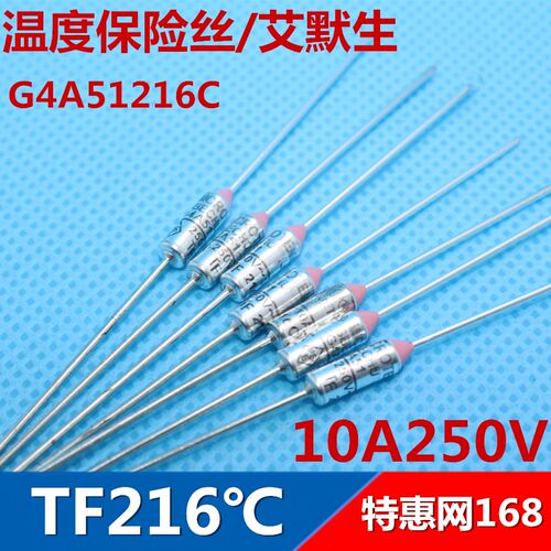 美国MICROTEMP艾默生温度保险丝  RY  TF216℃  10A250V 温度开关