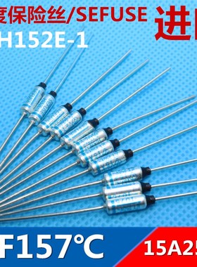 进口温度保险丝 RY TF157℃ 15A250V 157度 温度开关SF152E-1优质
