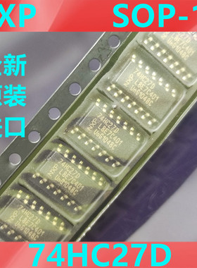 进口 74HC27D   74HC27  全新原装NXP   贴片式SOP-16(窄体3.9MM)