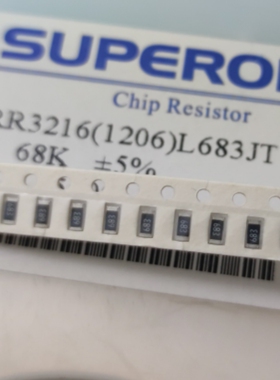 贴片电阻RR3216(1206)L683JT  68KΩ 精度5% （出售100片）