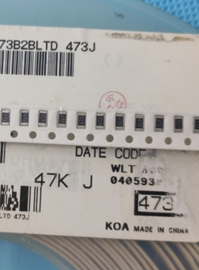 进口贴片电阻KOA+RK73B2BLTD 473J 1206 47K Ω精度5%(出售100片)