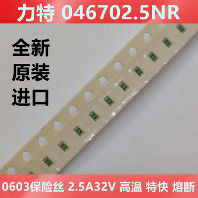 Littelfuse046702.5NR