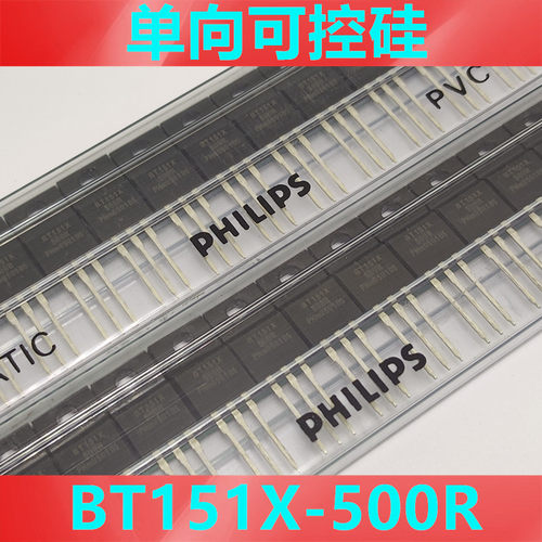 BT151X-500R单向可控硅PHITO220