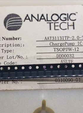 进口 AAT3113ITP-2.0-T1 全新原装ANALOGIC  TSOPJW-12 印字HTG3P