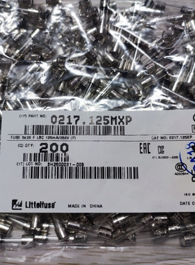 美国力特 5*20玻璃 保险丝管LF.F125mAL250VP 快熔断 0217.125MXP