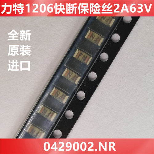 LITTELFUSE04290021206-2A-63V