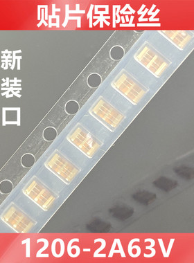 SK12T进口保险丝1206贴片一次性熔断保险丝/保险管125Vac/63Vdc2A