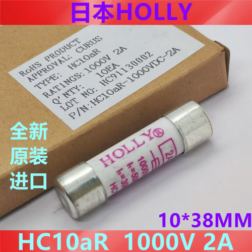 HOLLYHC10aR2A1000V