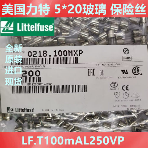 Littelfuse力特0218.100MXP