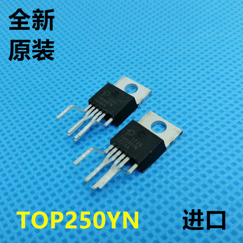 TOP250YN    TOP250   全新原装进口  电源管IC   封装TO-220