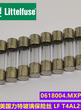 美国 5*20力特慢熔玻璃保险丝 LF.T4AL250VP  保险管 0618004.MXP