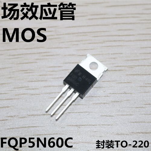 FQP5N60C  5N60C   全新原装仙童  场效应管  MOS管  直插TO-220
