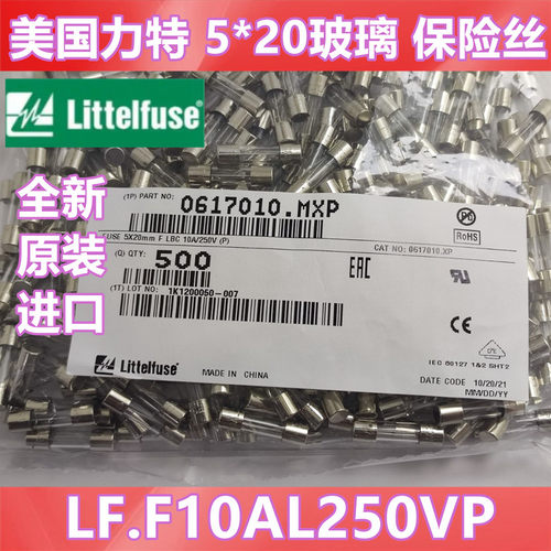 LittelfuseF10AL250VP