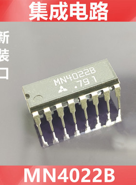 进口 MN4022B   CD4022   全新原装日本松下集成电路  直插DIP-16