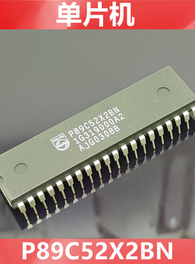 P89C52X2BN    89C52     翻新  有测试   单片机芯片  DIP-40