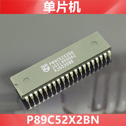 P89C52X2BN    89C52     翻新  有测试   单片机芯片  DIP-40