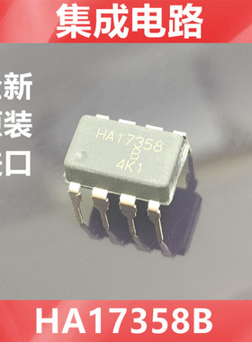 进口HA17358B  HA17358 全新原装日本RENESA  集成电路 直插DIP-8