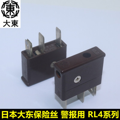 日本大东保险丝管 警报用保险丝 PL4100   10A  保险管  熔断器
