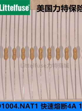 0491004.NAT1美国力特电阻式保险丝管 LF 4A 125V 黄色 快速熔断