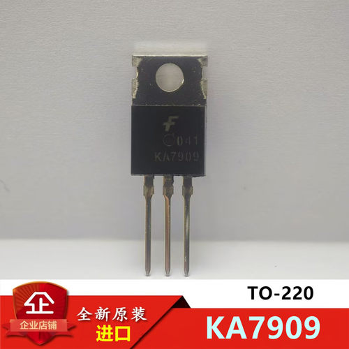 进口KA7909LM7909全新原装9V