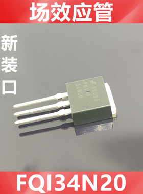 FQI34N20  34N20 全新原装美国仙童FSC 场效应管 MOS管 直插封装