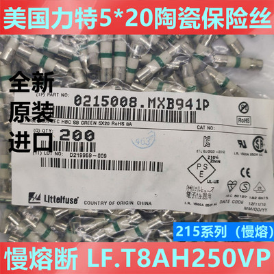 Littelfuse力特0215008.MXB941P