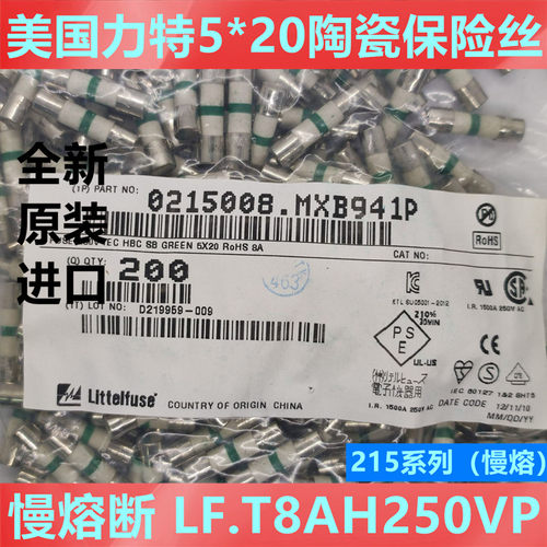 Littelfuse力特0215008.MXB941P