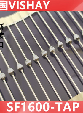 进口SF1600V全新原装美国VISHAY威世 SF1600-TAP超快速高压二极管